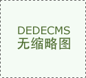 补助申请人应于2025年12月31日前登录“浙