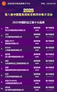 业净资产18.3亿元