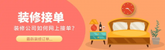 单月吸引500+咨