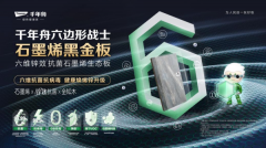 以“产学研”融合开展一系列环节手艺和质量迭