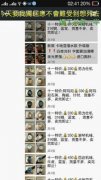 线课程、手工教程、美食分享、旅逛攻略等都是
