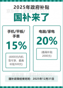 8月恢复继续领